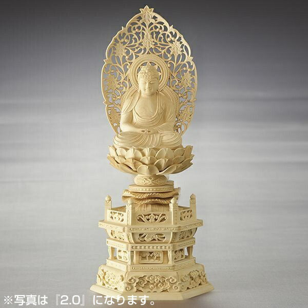 ALTE MEISTER 六角台座 唐草光背 阿弥陀如来 2.5 柘植 仏像 木彫 仏壇 仏具 時宗 浄土宗 座像