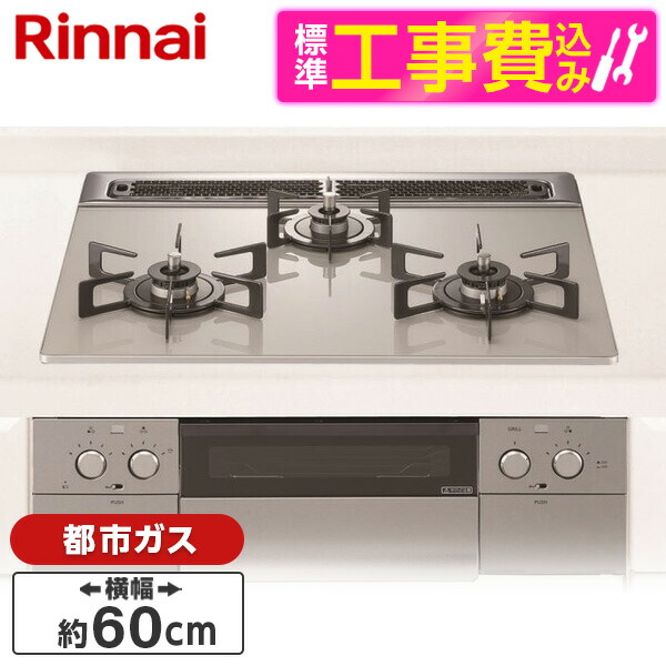 【百貨店SALE】引き換え証特集