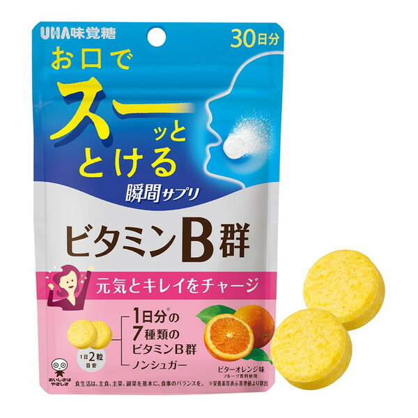 楽天市場】UHA味覚糖 UHA瞬間サプリ 高濃度ビタミンD 30日分 : XPRICE