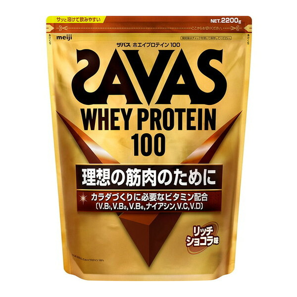 明治 ザバス ホエイプロテイン100 リッチショコラ味 2200g 2631696｜XPRICE店