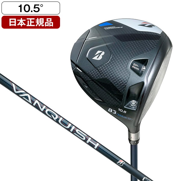 BRIDGESTONE B3 MAX D ドライバー 2024年モデル VANQUISH BS40 for MAX カーボンシャフト 10.5SR 【日本正規品】｜XPRICE店