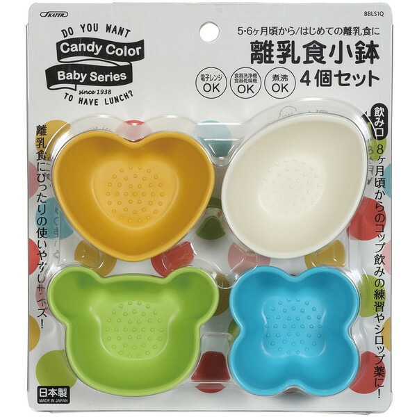 スケーター BBLS1Q キャンディカラー ベビー用 離乳食 小鉢セット 4個組 (ハート・ベア・フワラー・しずく) 電子レンジ・食洗器対応 対象年齢5・6か月頃から画像