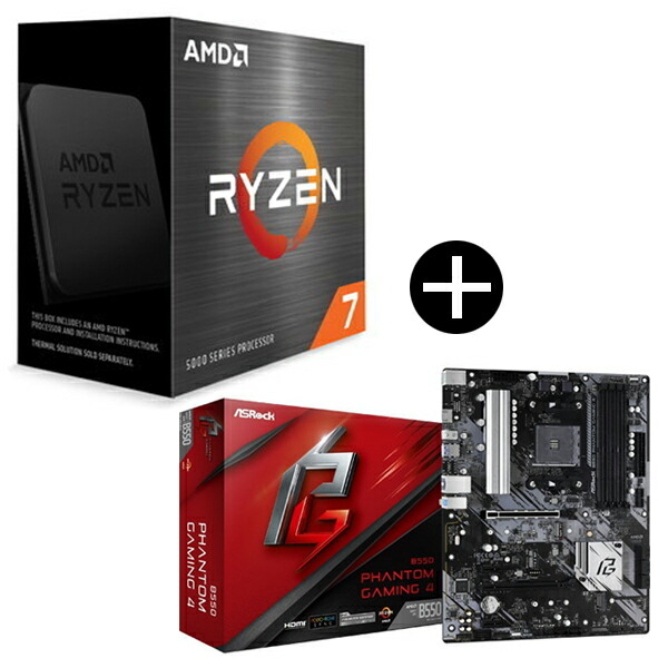 楽天市場】【 セット品 】AMD Ryzen 5 8600G BOX With Wraith Stealth
