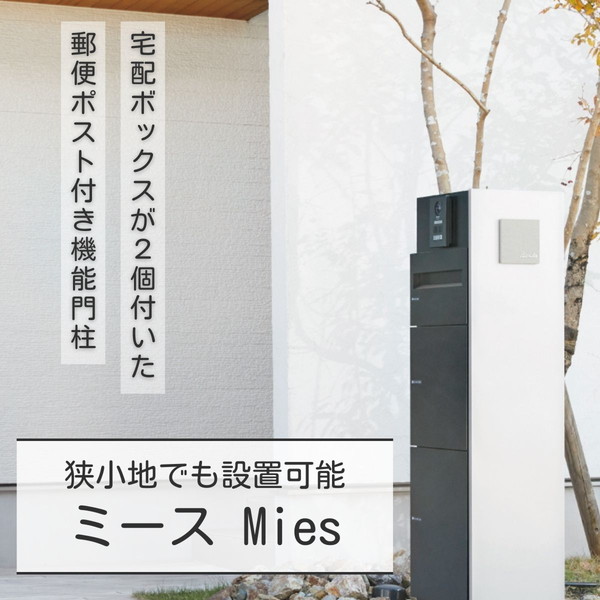 【当店特選】引き換え証特集