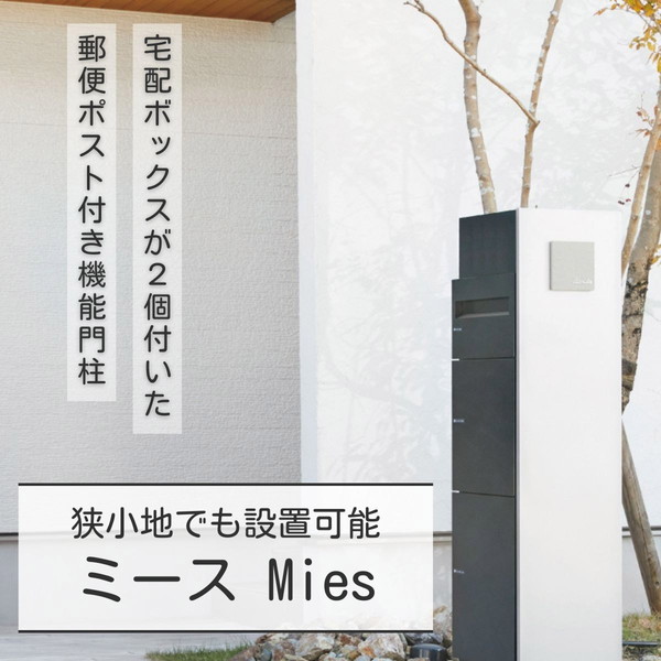 【当店特選】クーポン券特集