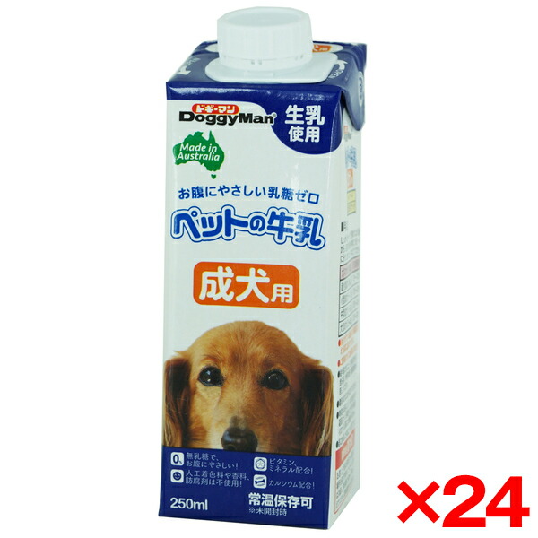 【24個セット】ドギーマン ペットの牛乳 成犬用 250ml メーカー直送