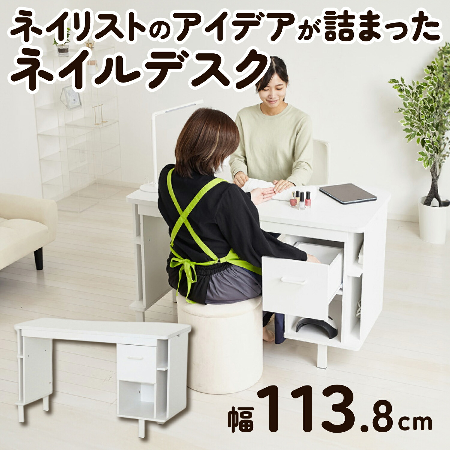 ネイルテーブル f04009_thum.jpg