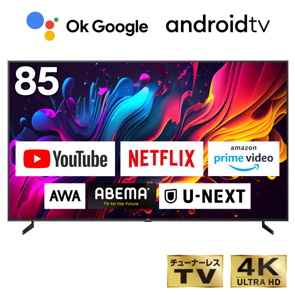 テレビ75型　薄型　早い者勝ち Amazon.co.jp: チューナーレステレビ 75型 4K スマートテレビ