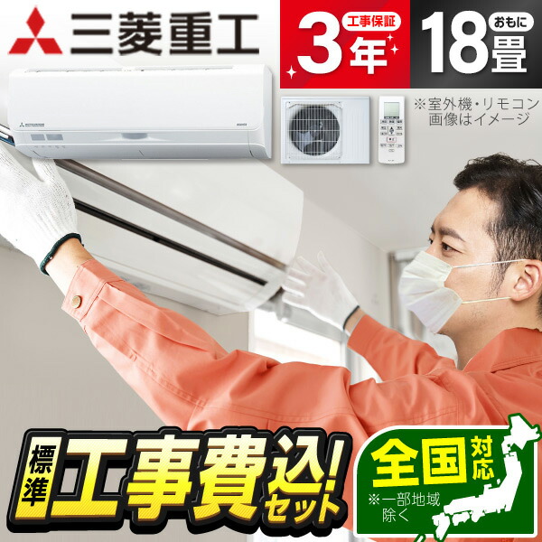 【百貨店SALE】引き換え証特集