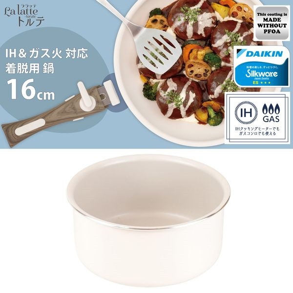 楽天市場】HARIO フリーポット 1300 1.3L 透明ホワイト : XPRICE