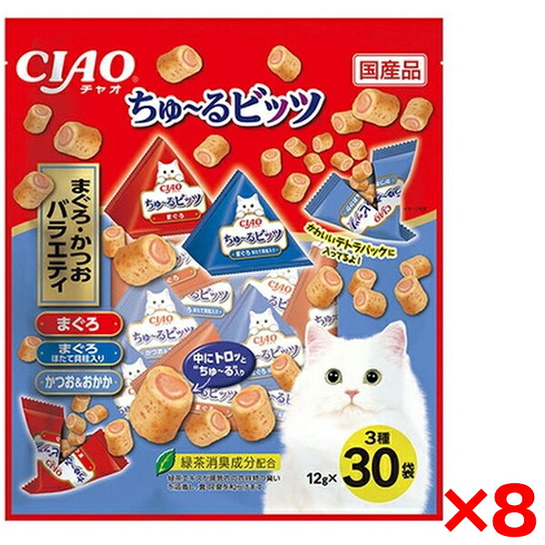 【8個セット】いなばペットフード CIAOちゅーるビッツ まぐろかつおバラエティ 30袋 ちゅーる チュール ちゅーるビッツ チュールビッツ 猫 おやつ 猫用おやつ 小分け 投薬補助｜XPRICE店