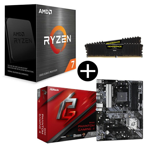 楽天市場】【 セット品 】AMD Ryzen 7 5700X W/O Cooler CPU + ASRock B550M Phantom Gaming  4 MicroATXマザーボード セット品 CPU MB M/B : XPRICE楽天市場店