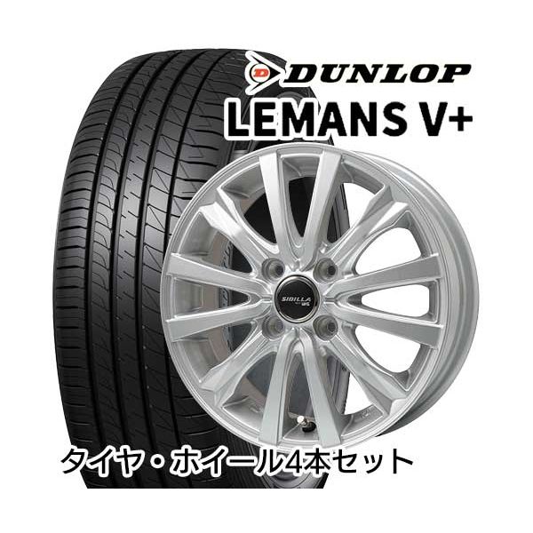 DUNLOP 155/65R14 TOPY シビラ NEXT W-5 4.50-14 DUNLOP ダンロップ ルマン V+(ファイブプラス) サマータイヤ ホイールセット メーカー直送