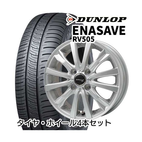 DUNLOP 155/65R14 TOPY シビラ NEXT W-5 4.50-14 DUNLOP ダンロップ エナセーブ RV505 サマータイヤ ホイールセット メーカー直送|XPRICE店