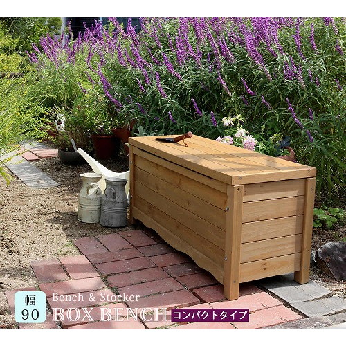 住まいスタイル ボックスベンチ幅90 ブラウン BB-W90BR メーカー直送