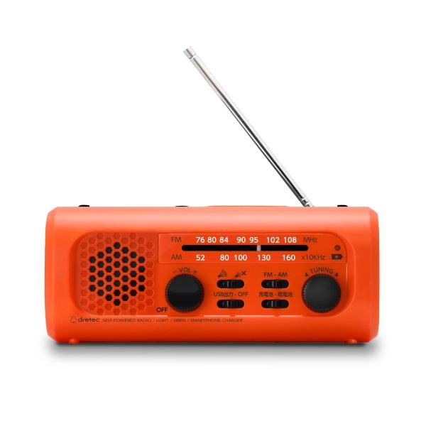 DRETEC PR-323ROR オレンジ さすだけ充電ラジオライト3