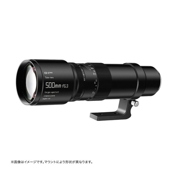 TTArtisan G500mm f/6.3 Telephoto [超望遠単焦点レンズ (富士フイルムGマウント)]｜XPRICE店