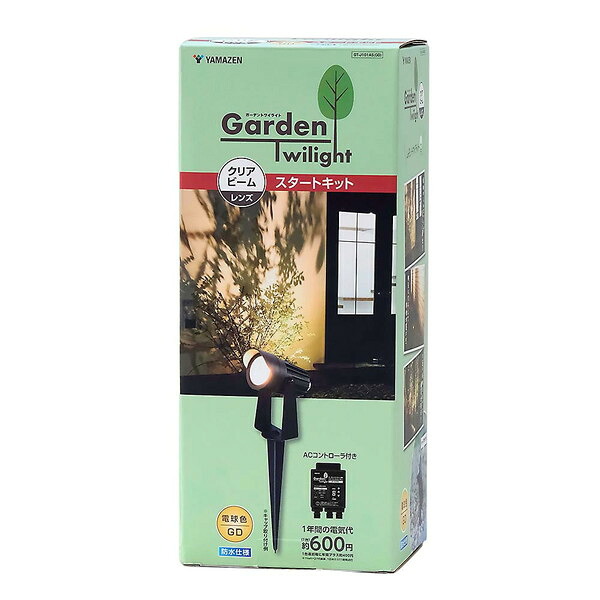 【百貨店SALE】クーポン券特集
