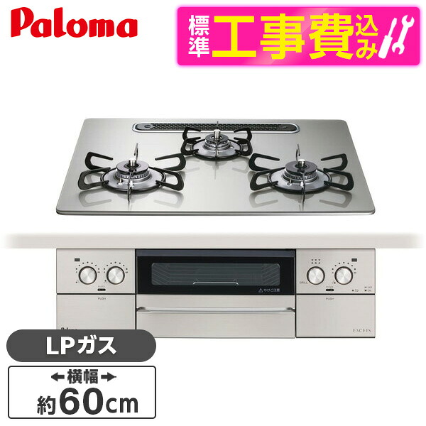 【百貨店SALE】引き換え証特集