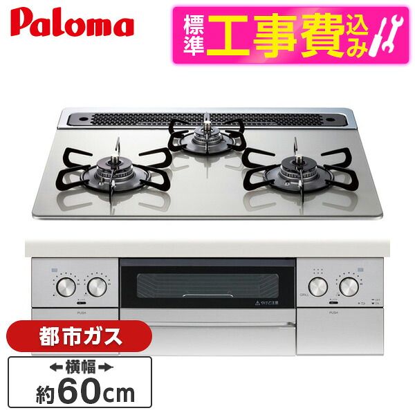 【百貨店SALE】引き換え証特集