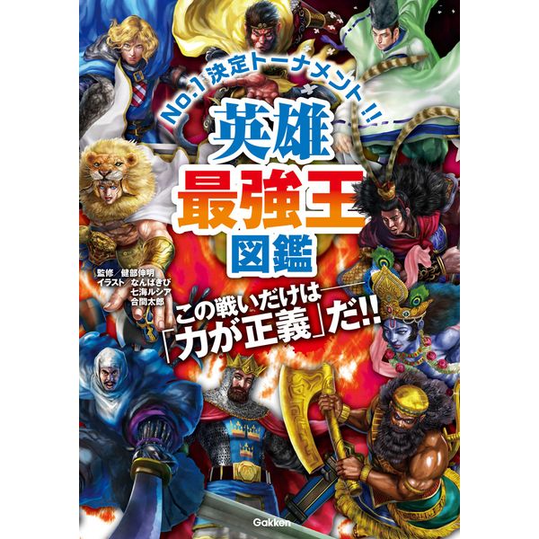 野獣伝説モンスターラッシュ　3箱セット11,340円相当 究極恐獣【レリーフ】{POTD-JP020}《モンスター》