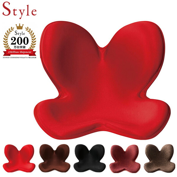 ボディメイクシート スタイル レッド MTG Body Make Seat Style 姿勢 