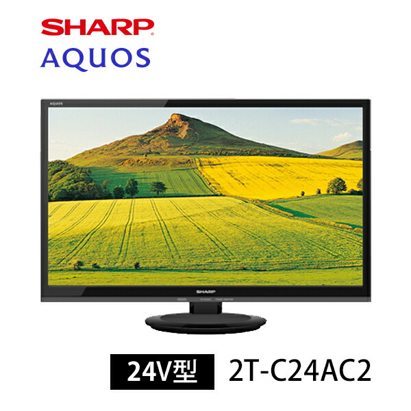 楽天市場】東芝 24S24 REGZA [24V型 地上・BS・110度CSデジタル 液晶テレビ] 新生活 : XPRICE楽天市場店