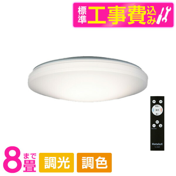 LOGOSで揃えてアウトドアへ出かけよう！！