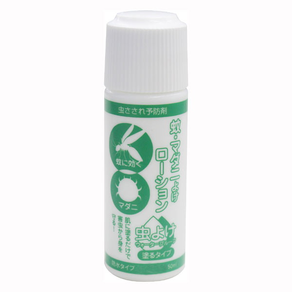 楽天市場 児玉兄弟商会 蚊マダニよけローション 塗るタイプ 50ml Xprice楽天市場店