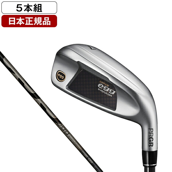 PRGR SUPER egg(スーパーエッグ) アイアンセット5本組(#7-9、PW、AW) 2024年モデル SUPER egg FOR PRGR オリジナルカーボンシャフト SR(M-40) 【日本正規品】
