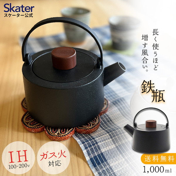 楽天市場】tetu 鉄瓶【小泉誠 ヤカン ケトル やかん 南部鉄