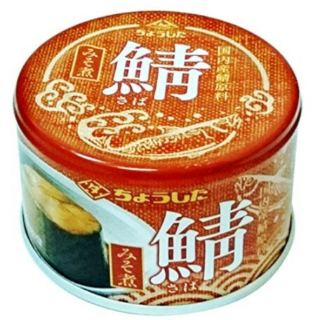 田原缶詰 ちょうした 鯖みそ煮 国内産 150g x24 メーカー直送 ギフト プレゼント