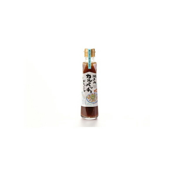 カスターニャ 瀬戸内カルパッチョドレ 200ml x12 メーカー直送 ギフト プレゼント