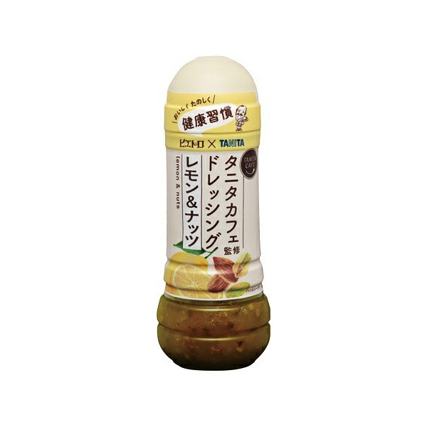 ピエトロ ドレッシング レモン&ナッツ 280ml x12 メーカー直送 ギフト プレゼント