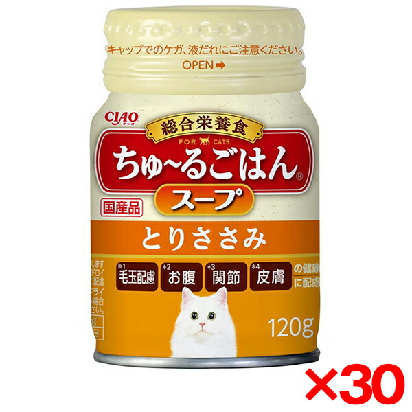 ちゅーるごはん 58個セット ちゅーるごはん 58個セット