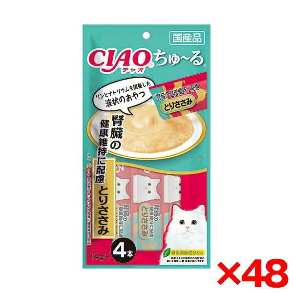 【48個セット】いなばペットフード ちゅ～る 腎臓の健康維持に配慮 とりささみ ちゅーる チュール 猫 4本 腎臓 腎臓ケア 猫用おやつ おやつ 水分補給 ペースト