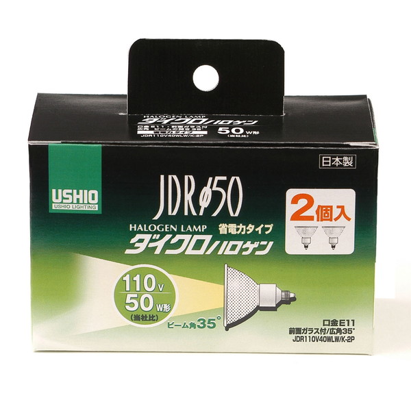 朝日電器 G-167NH-2P [JDR110V40WLW/K-2P (ハロゲンランプ)]｜XPRICE店