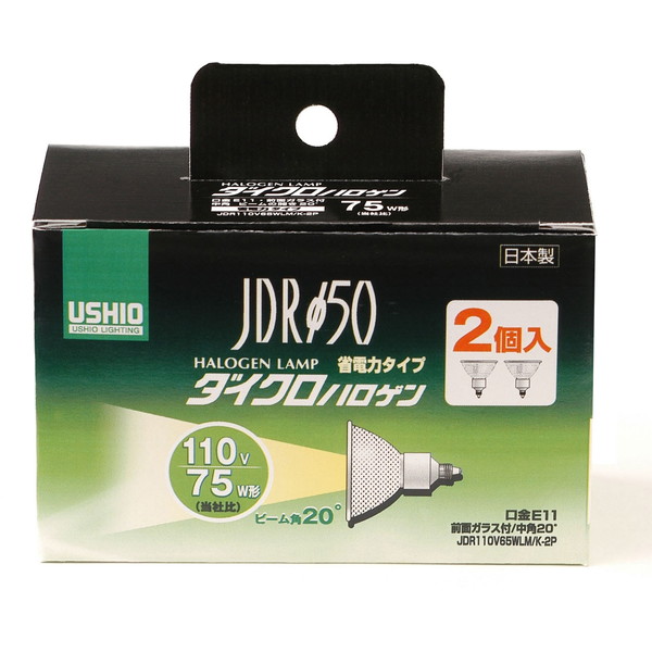 朝日電器 G-168NH-2P [JDR110V65WLM/K-2P (ハロゲンランプ)]