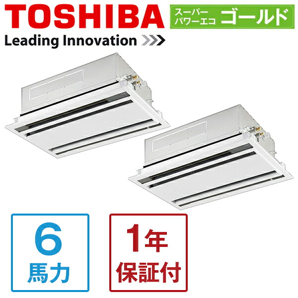 夏物家電特集～夏を好いたらしいに～
