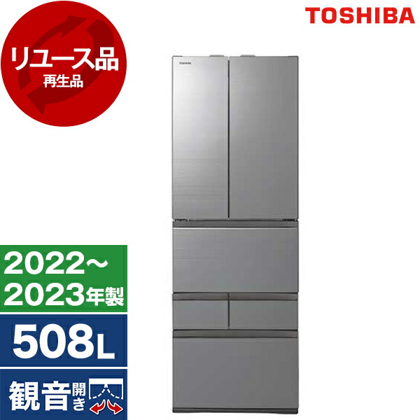 東芝 VEGETA GR-V510FZ(UC) [グレインアイボリー] 価格比較