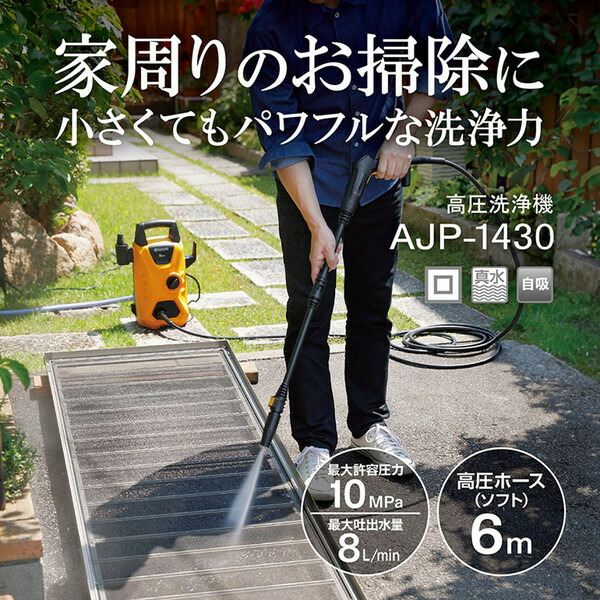LOGOSで揃えてアウトドアへ出かけよう！！