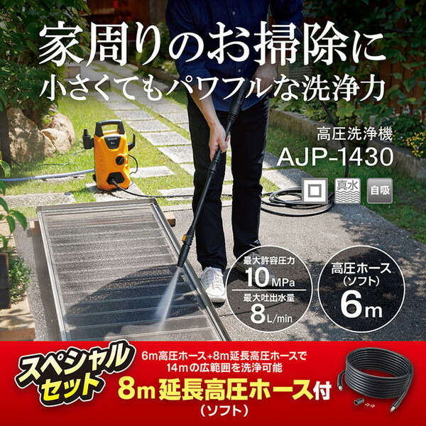 【百貨店SALE】引き換え証特集