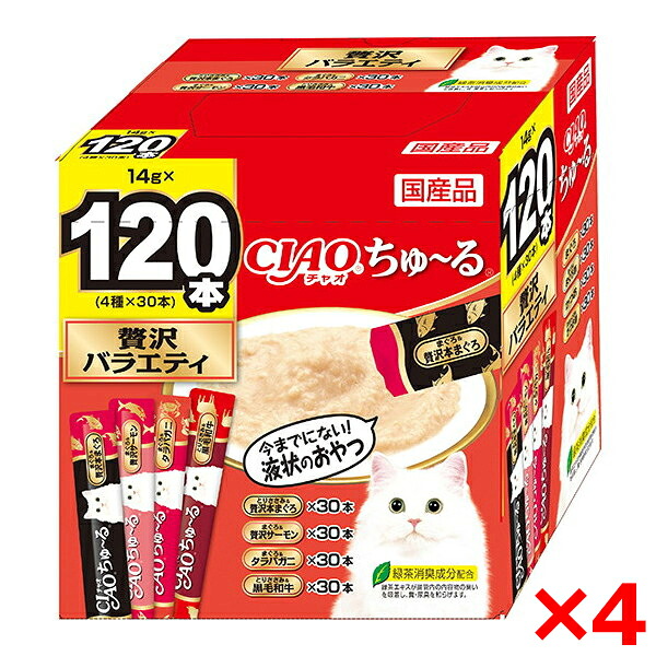 【百貨店SALE】引き換え証特集