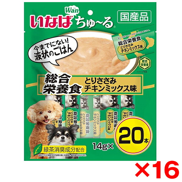 【当店特選】引き換え証特集