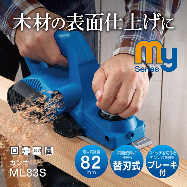 京セラ ML-83S 631651A [カンナ]｜XPRICE店