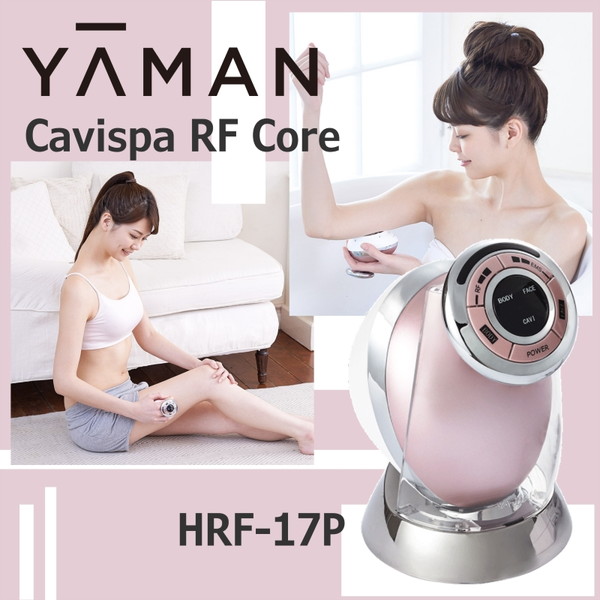 楽天市場】美容器 家庭用 ヤーマン キャビスパRFコア HRF-17P ピンク 