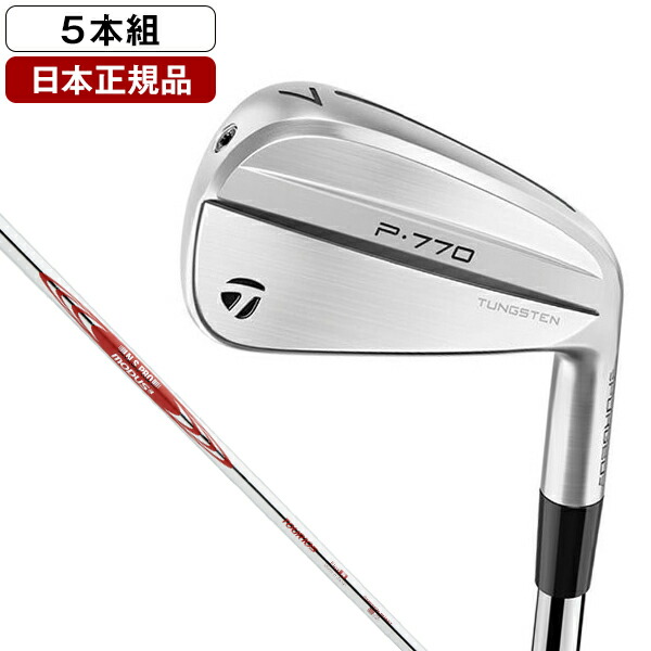テーラーメイド 2024 New P770 アイアン 5本セット(6I-9I,PW