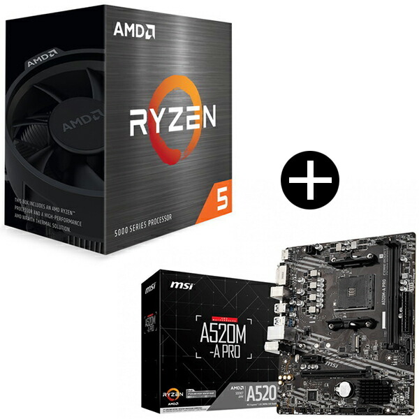 楽天市場】【エントリーでP7倍!マラソン限定】 【 セット品 】AMD Ryzen 5 5500GT BOX With Wraith Stealth  Cooler CPU + MSI A520M-A PRO マザーボード セット : XPRICE楽天市場店