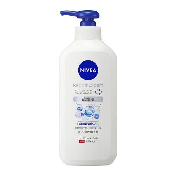 P's CICAボディミルク ( 400ml )/ : 爽快ドラッグ - 通販