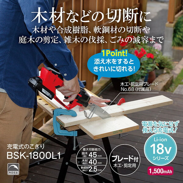 【百貨店SALE】引き換え証特集